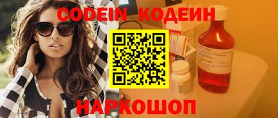 марки nbome Кандалакша