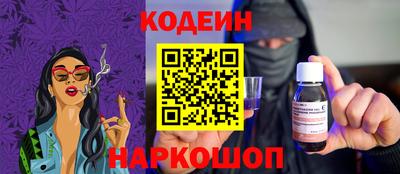 марки nbome Кандалакша