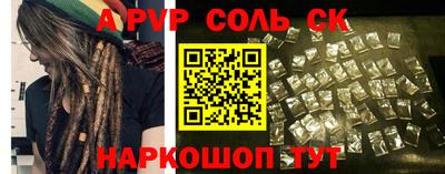 прущая мука Камышлов