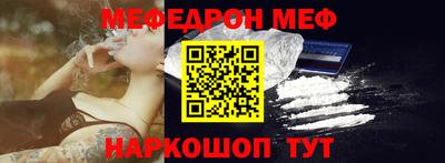 прущая мука Камышлов