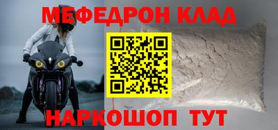 прущая мука Камышлов