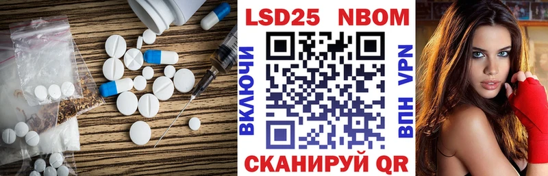 Лсд 25 экстази ecstasy  mega рабочий сайт  Кулебаки 