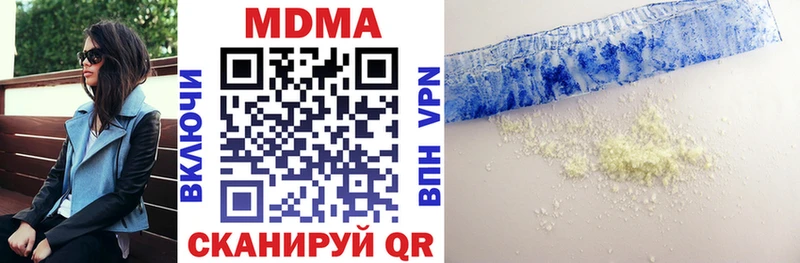 цены наркотик Кулебаки MDMA VHQ
