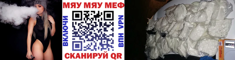 Мефедрон 4 MMC  купить  сайты  Кулебаки 