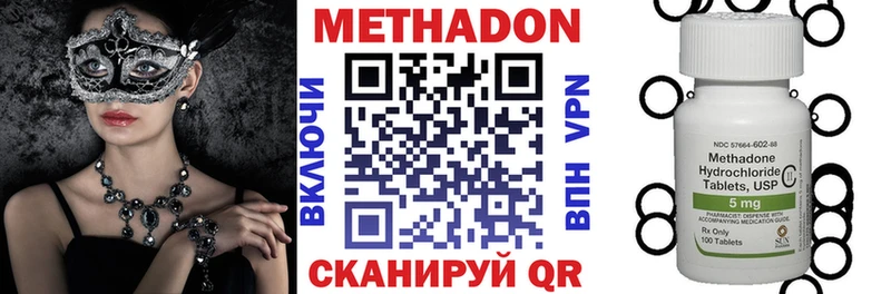 магазин    Кулебаки  Метадон VHQ 