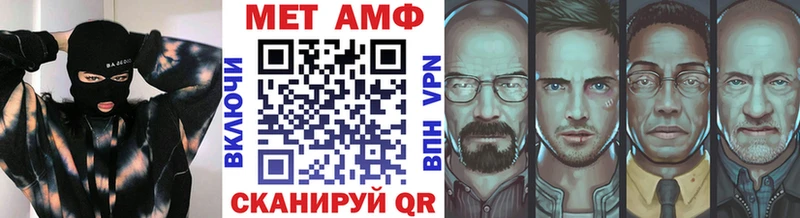 blacksprut вход  Кулебаки  Первитин мет  даркнет как зайти  как найти закладки 