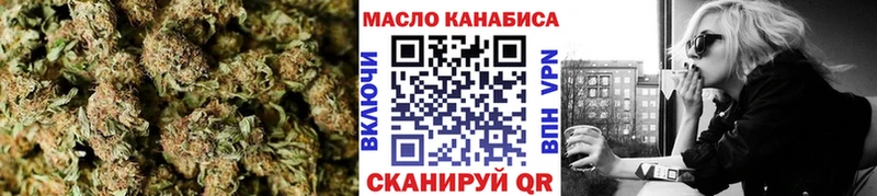 магазин  наркотиков  Кулебаки  ТГК Wax 