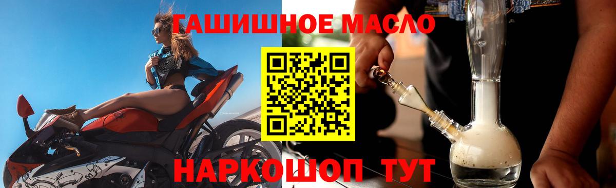 ТГК Wax  Вход с VPN  Кулебаки 