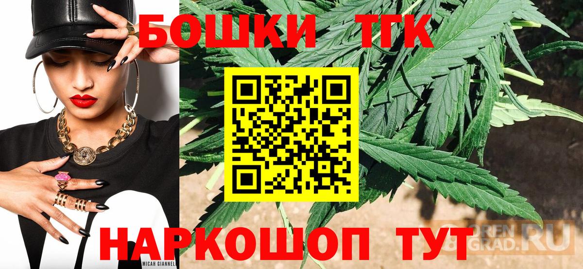 Конопля AK-47  МАРИХУАНА Bruce Banner  Кулебаки  Вход с VPN  Марихуана ГИДРОПОН  Бошки марихуана конопля 