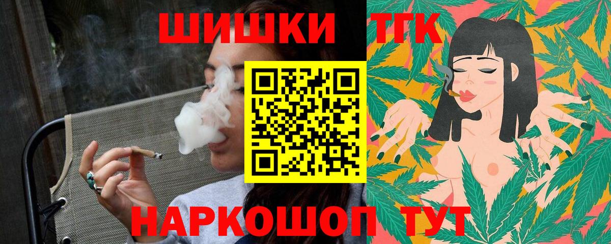 Каннабис White Widow Кулебаки